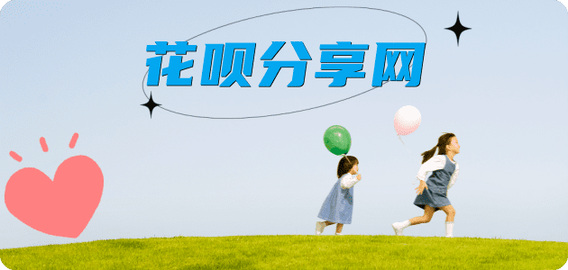 威海信用卡💳24小时在线接单商家秒回款服务平台