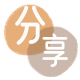 普洱信用卡💳24小时在线接单商家秒回款服务平台